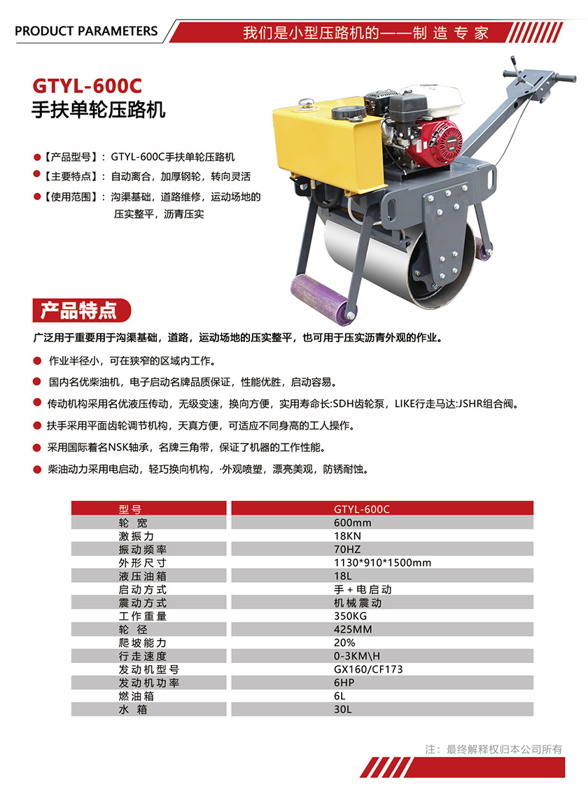 参数单页模版尺寸.jpg
