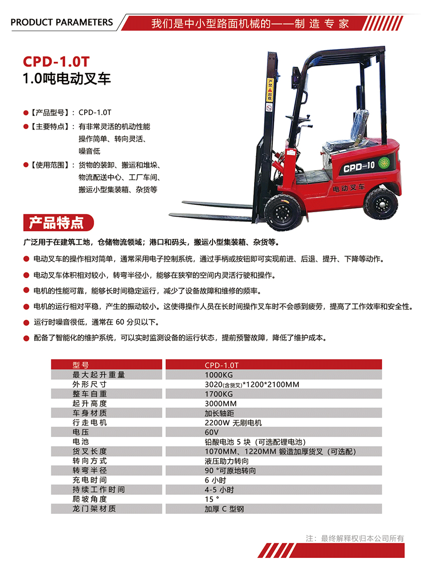 参数单页模版尺寸.jpg