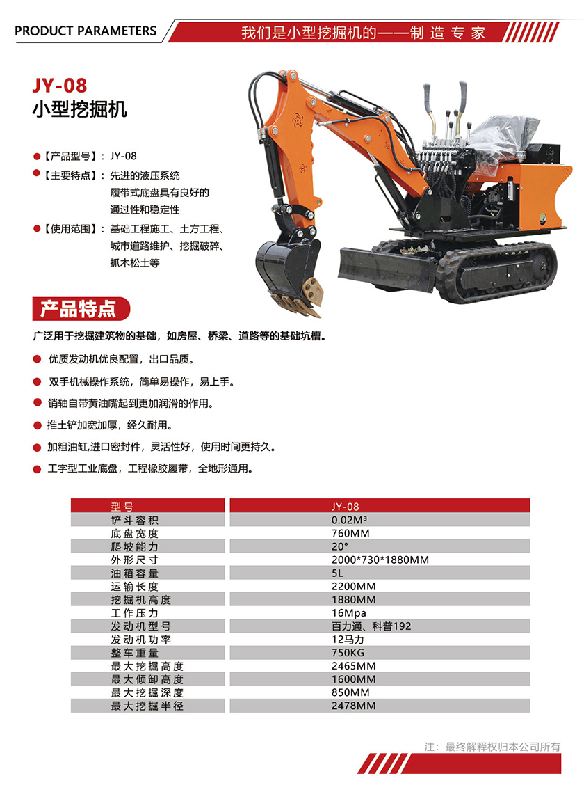 参数单页模版尺寸.jpg