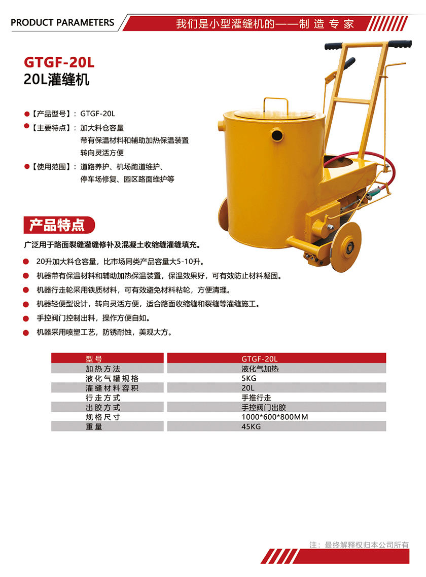 参数单页模版尺寸.jpg