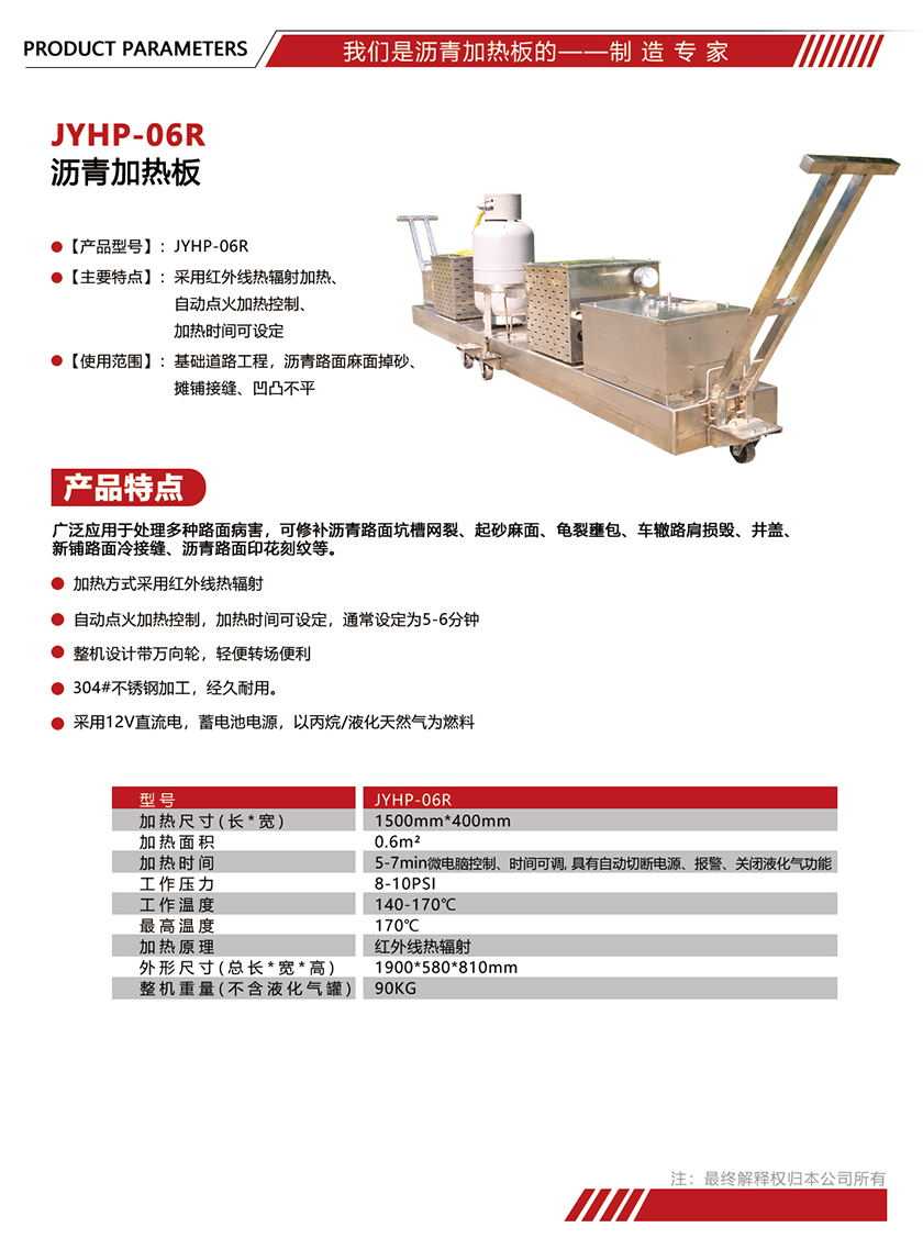 参数单页模版尺寸.jpg