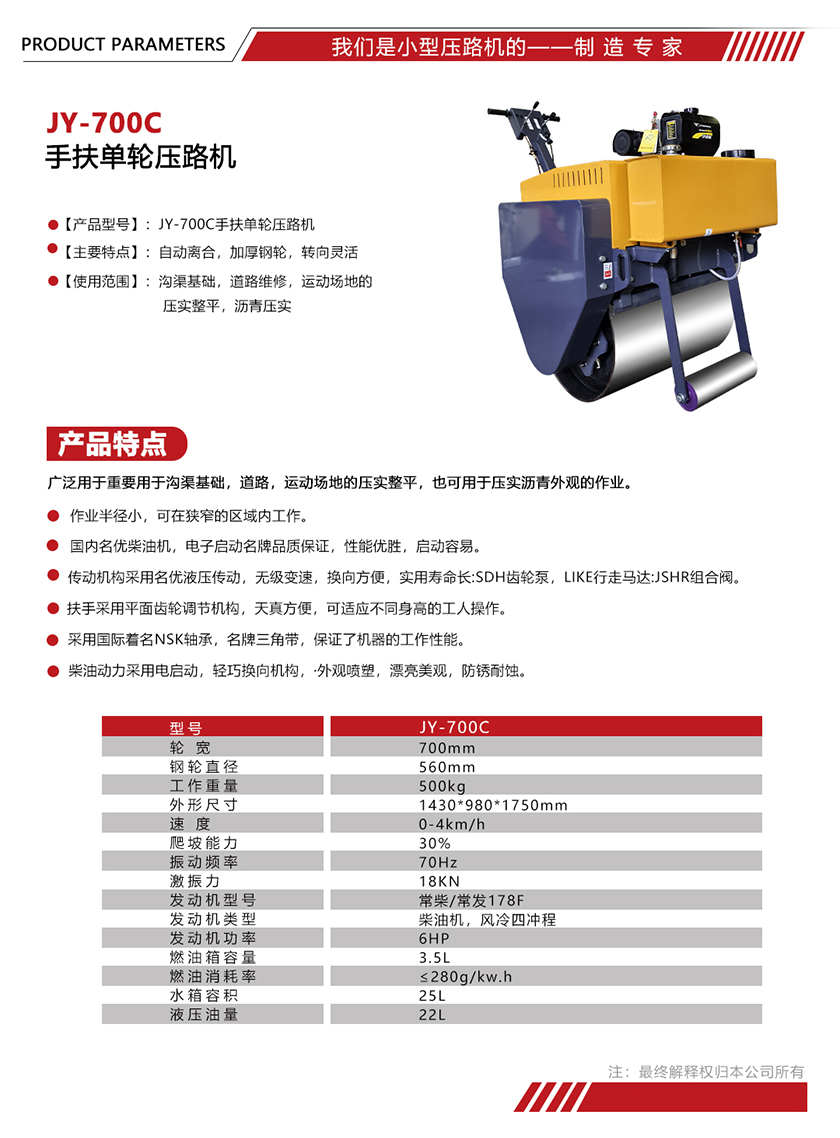 参数单页模版尺寸.jpg