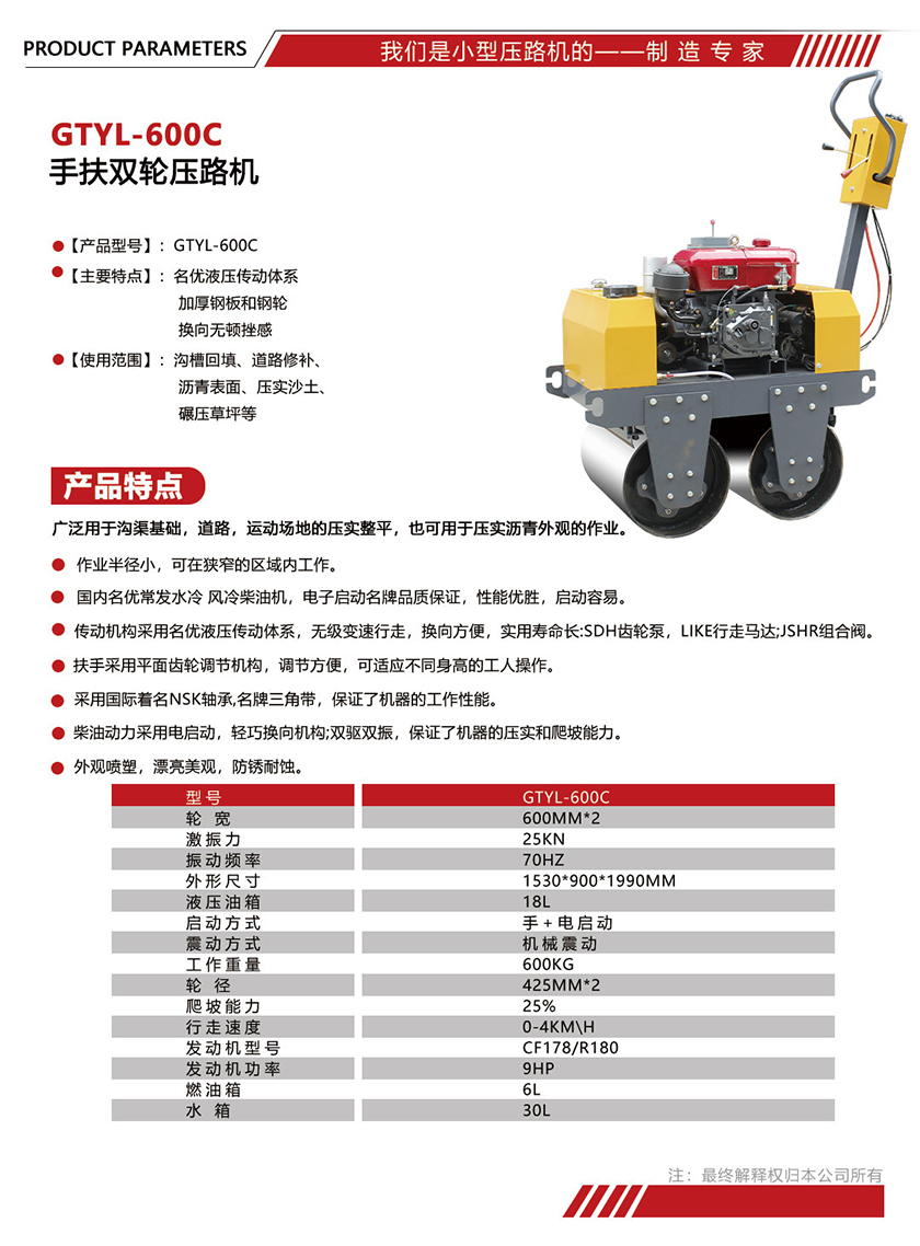 参数单页模版尺寸.jpg