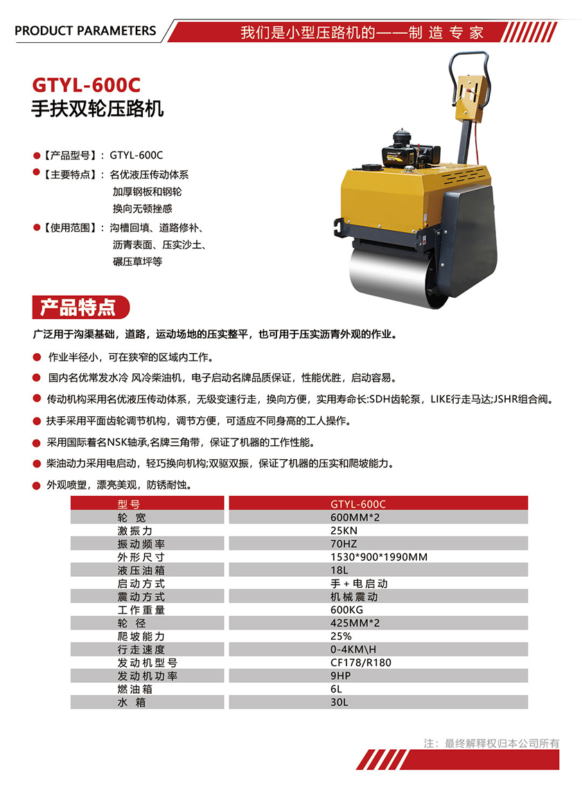 参数单页模版尺寸.jpg