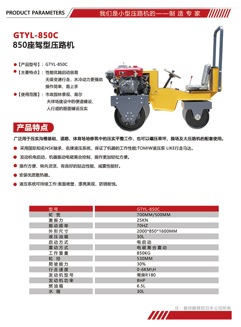 参数单页模版尺寸.jpg