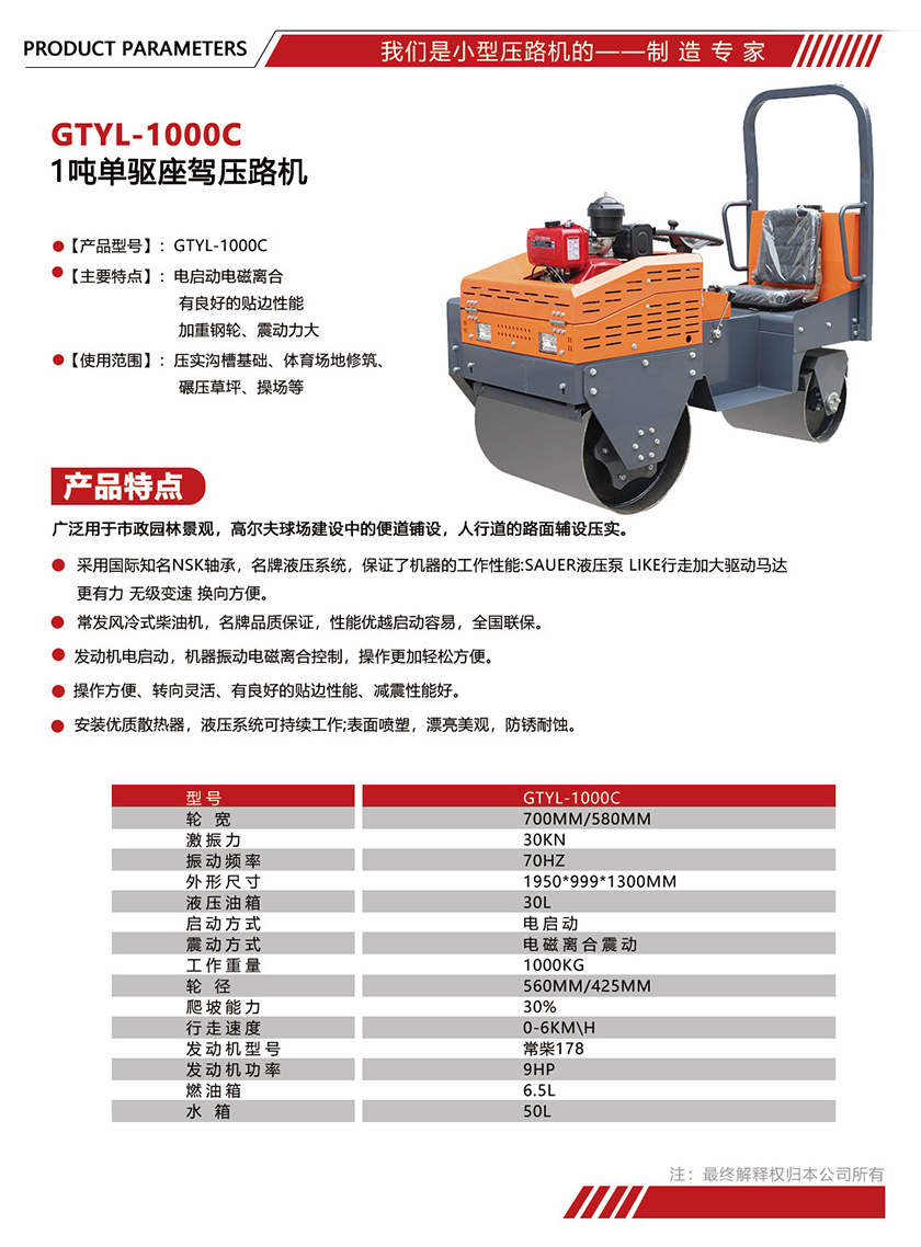 参数单页模版尺寸.jpg