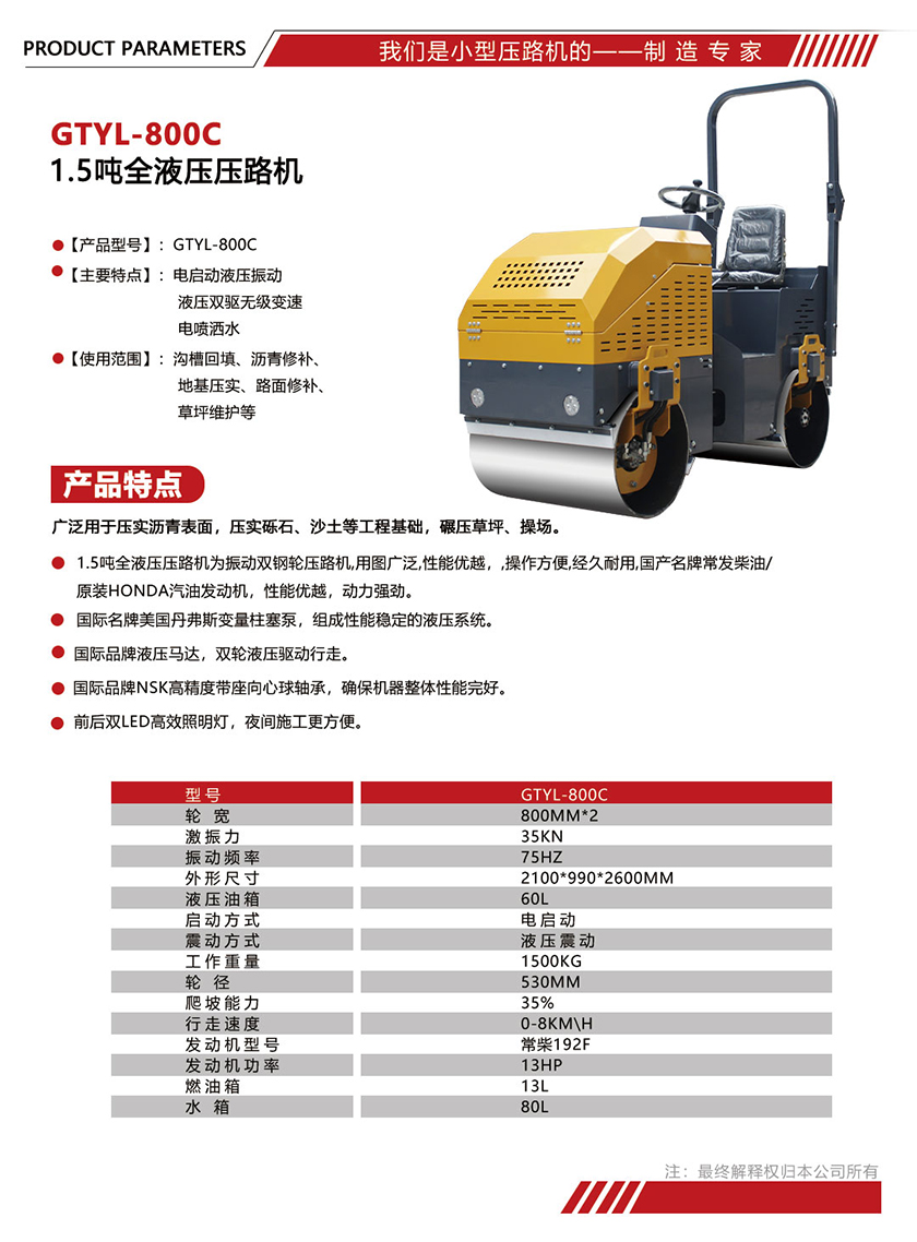 参数单页模版尺寸.jpg