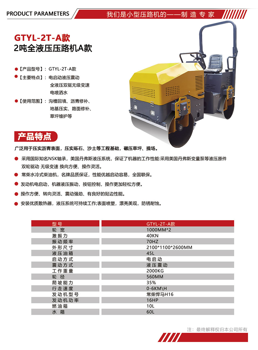 参数单页模版尺寸.jpg