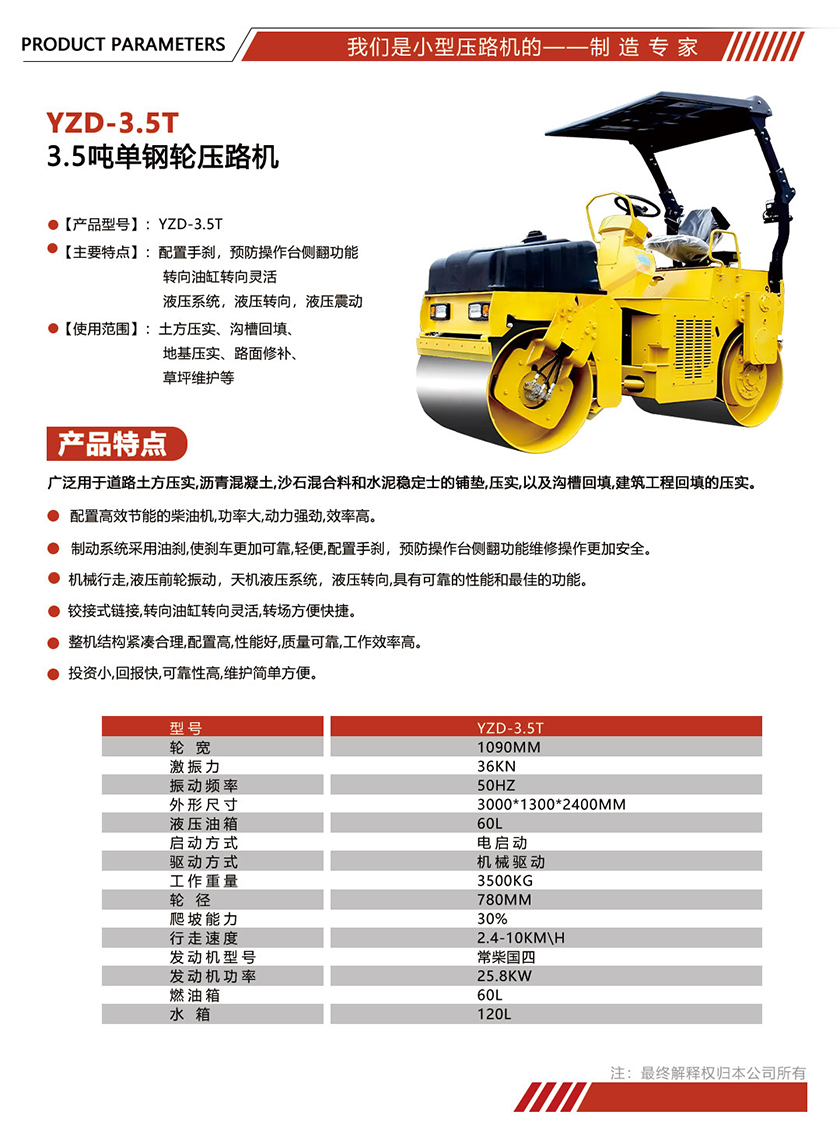 参数单页模版尺寸.jpg