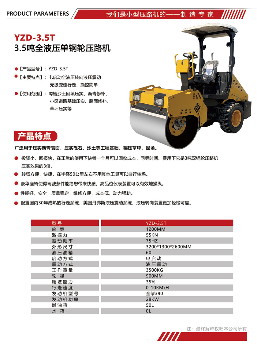 参数单页模版尺寸.jpg
