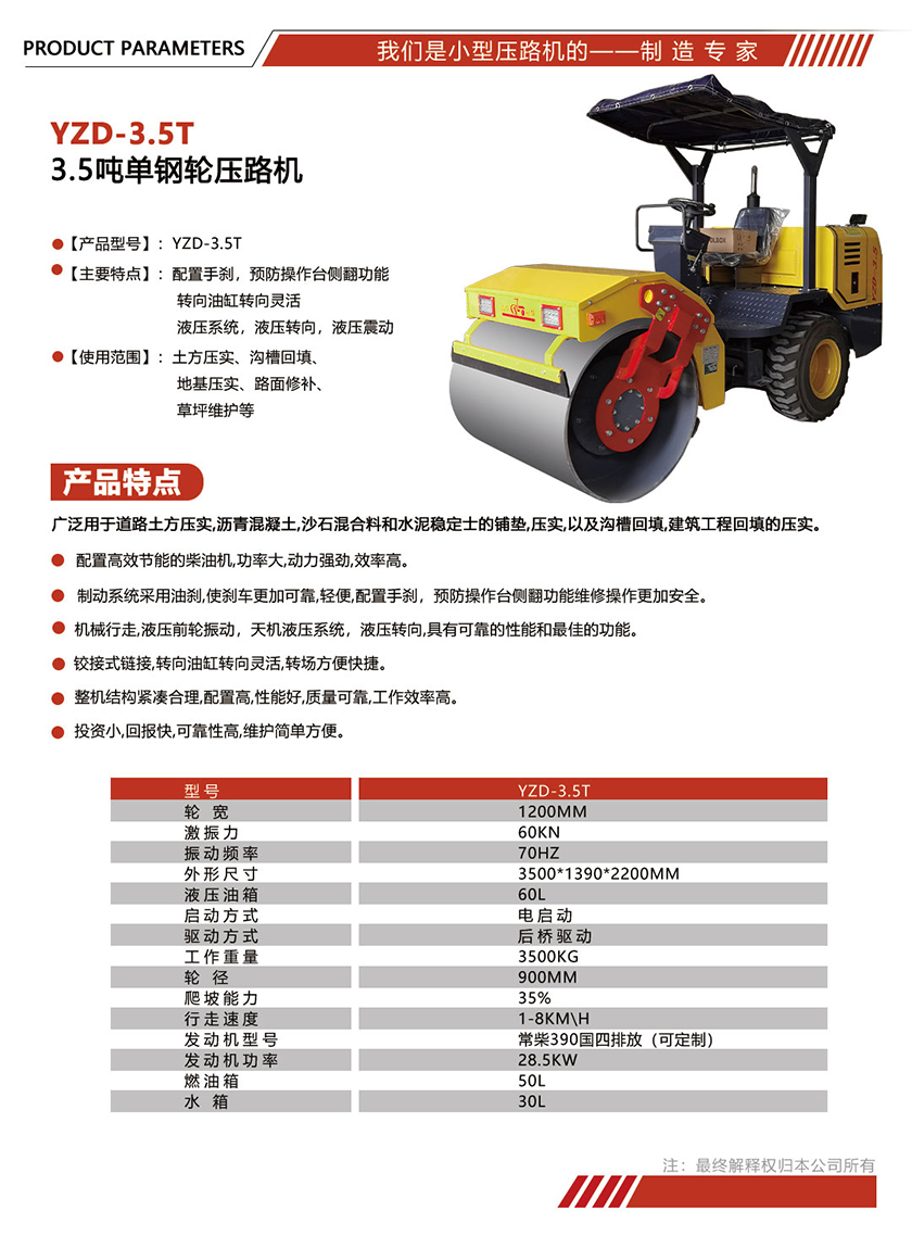 参数单页模版尺寸.jpg