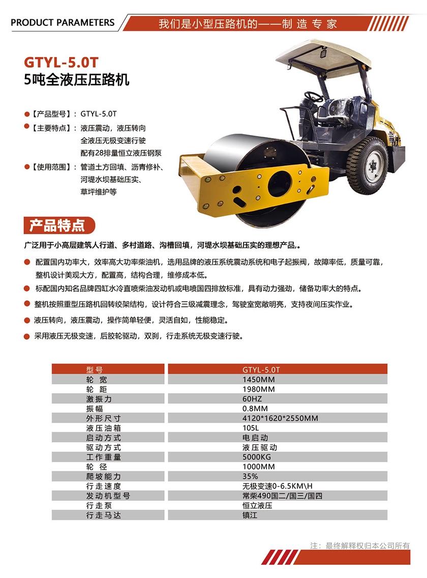 参数单页模版尺寸.jpg