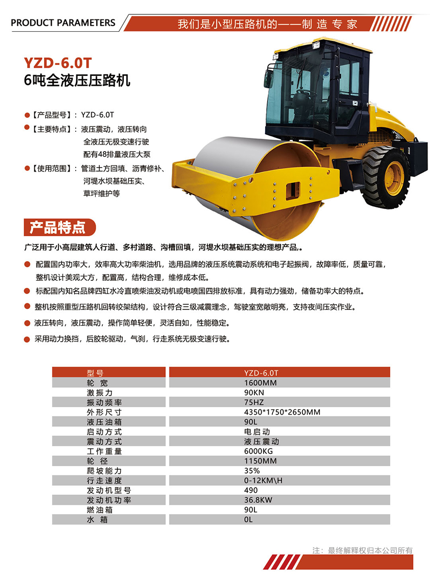 参数单页模版尺寸.jpg