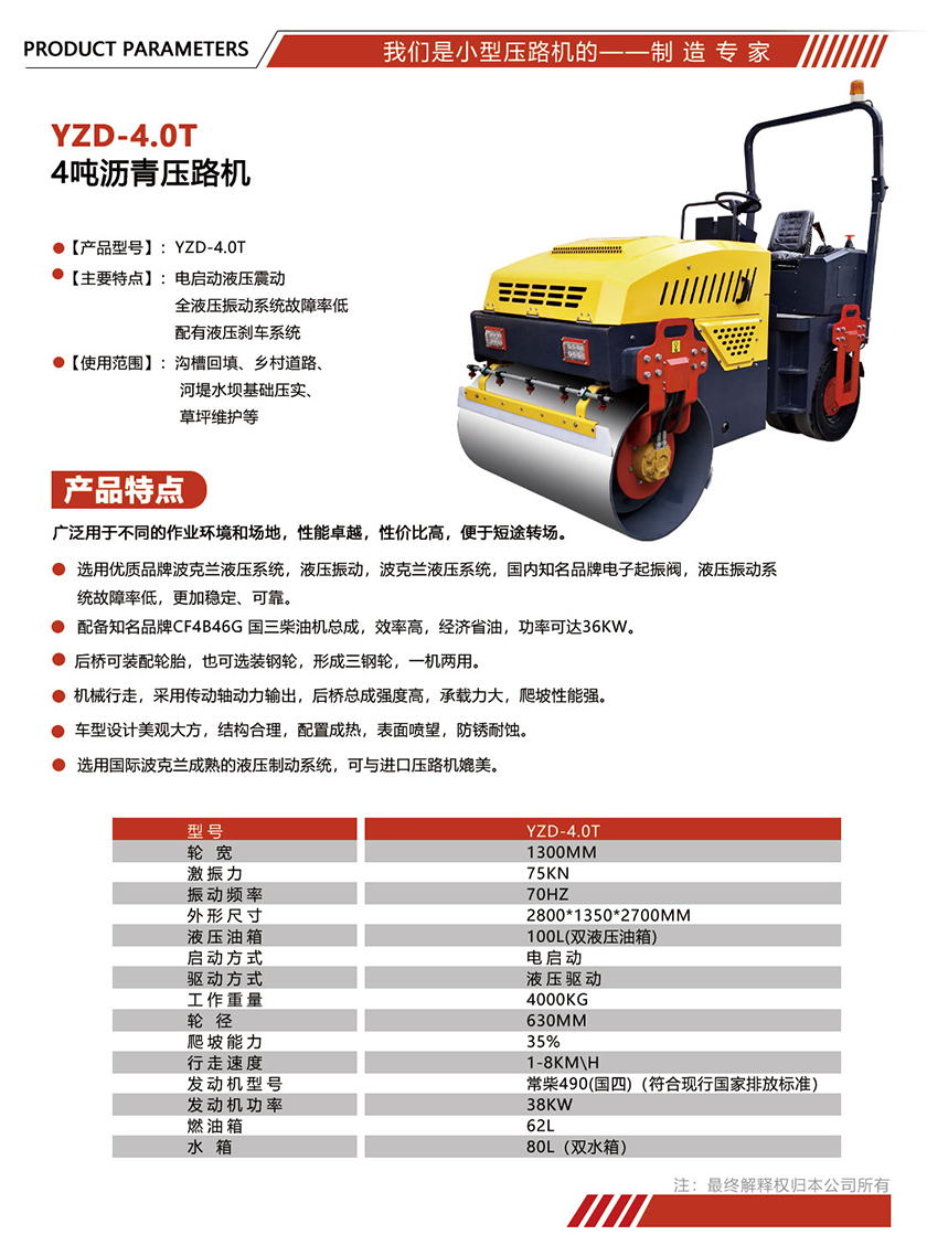 参数单页模版尺寸.jpg