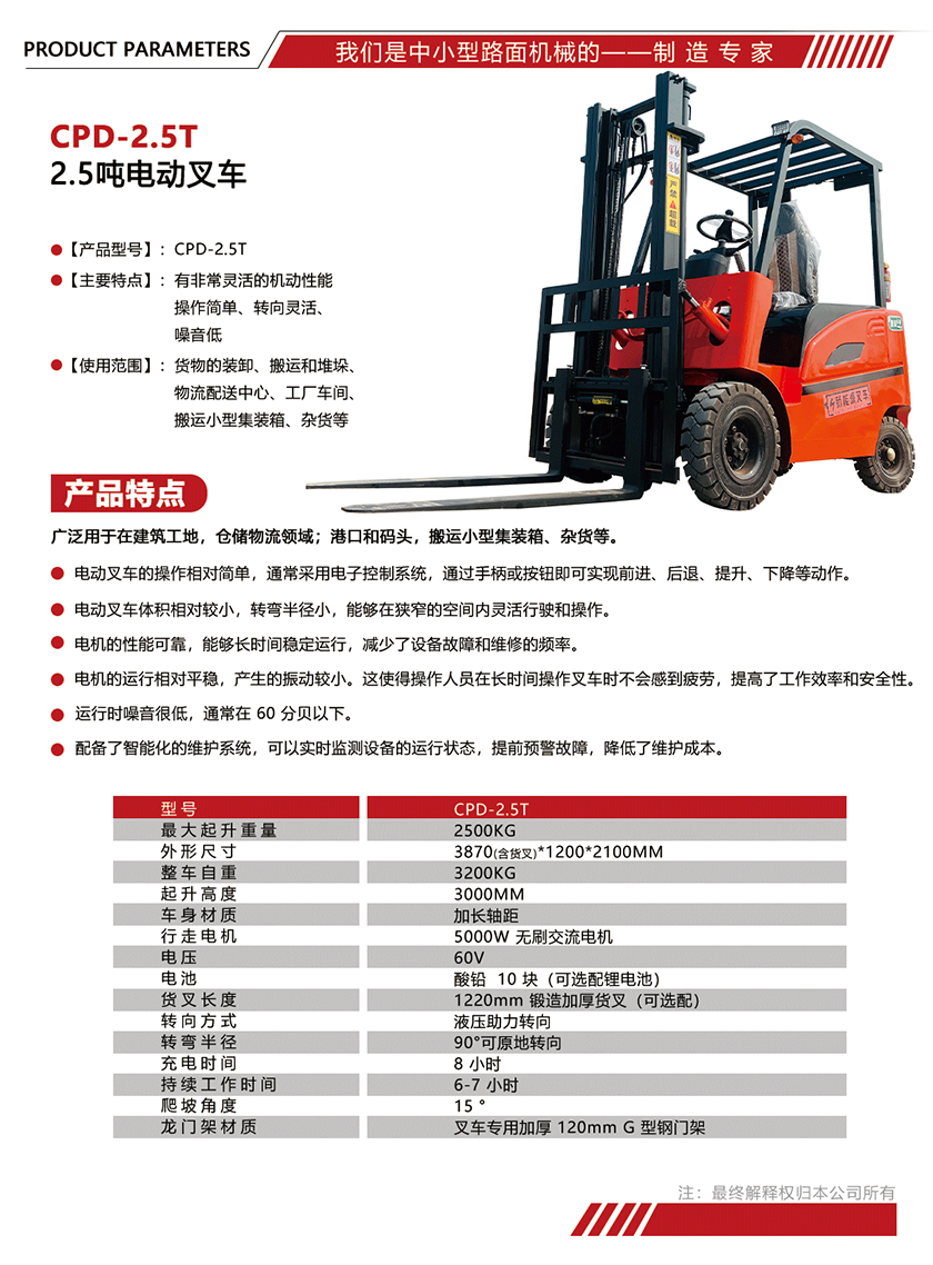 参数单页模版尺寸.jpg