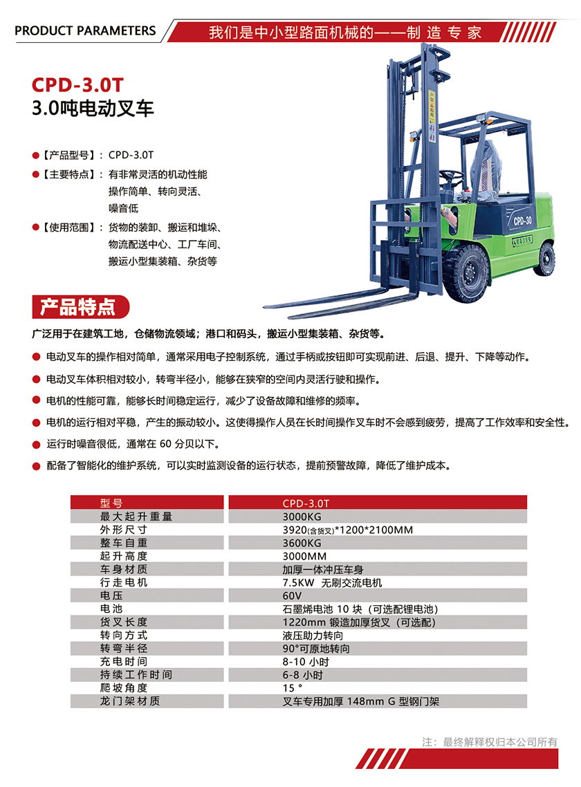 参数单页模版尺寸.jpg