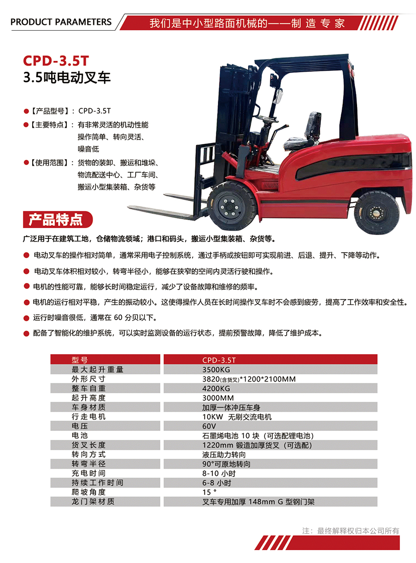 参数单页模版尺寸.jpg