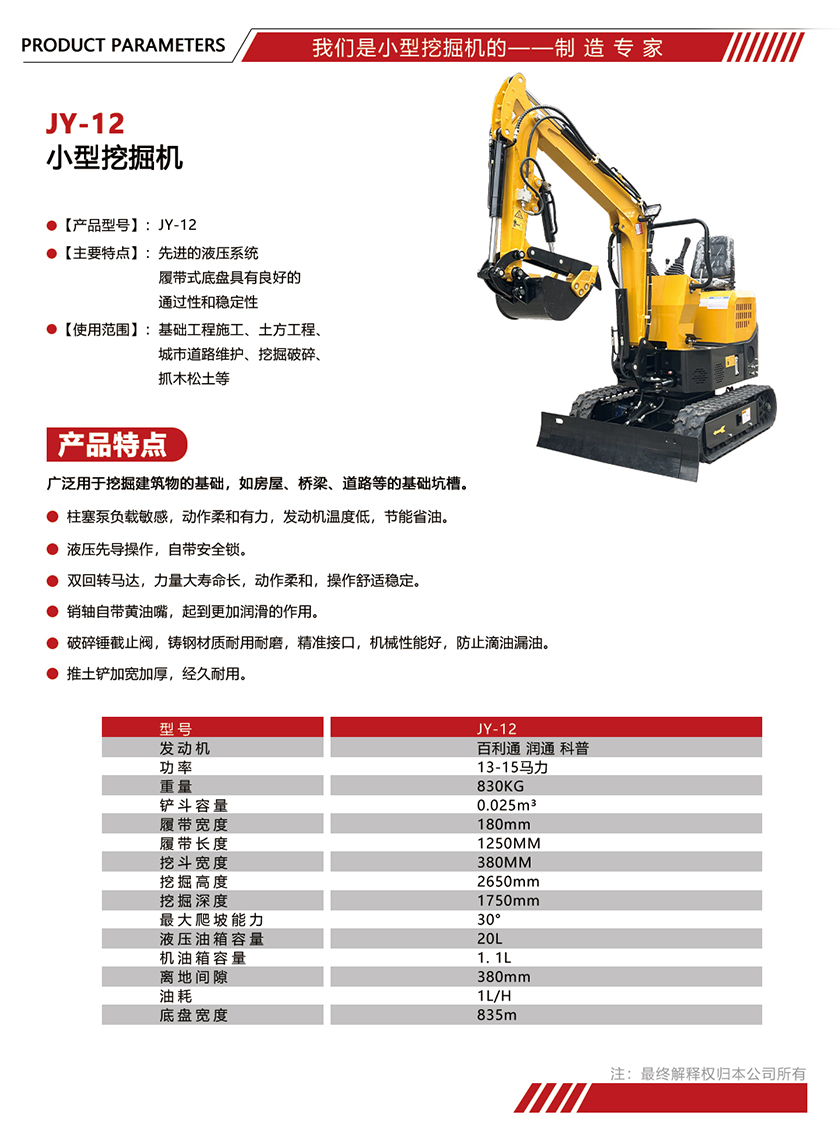 参数单页模版尺寸.jpg