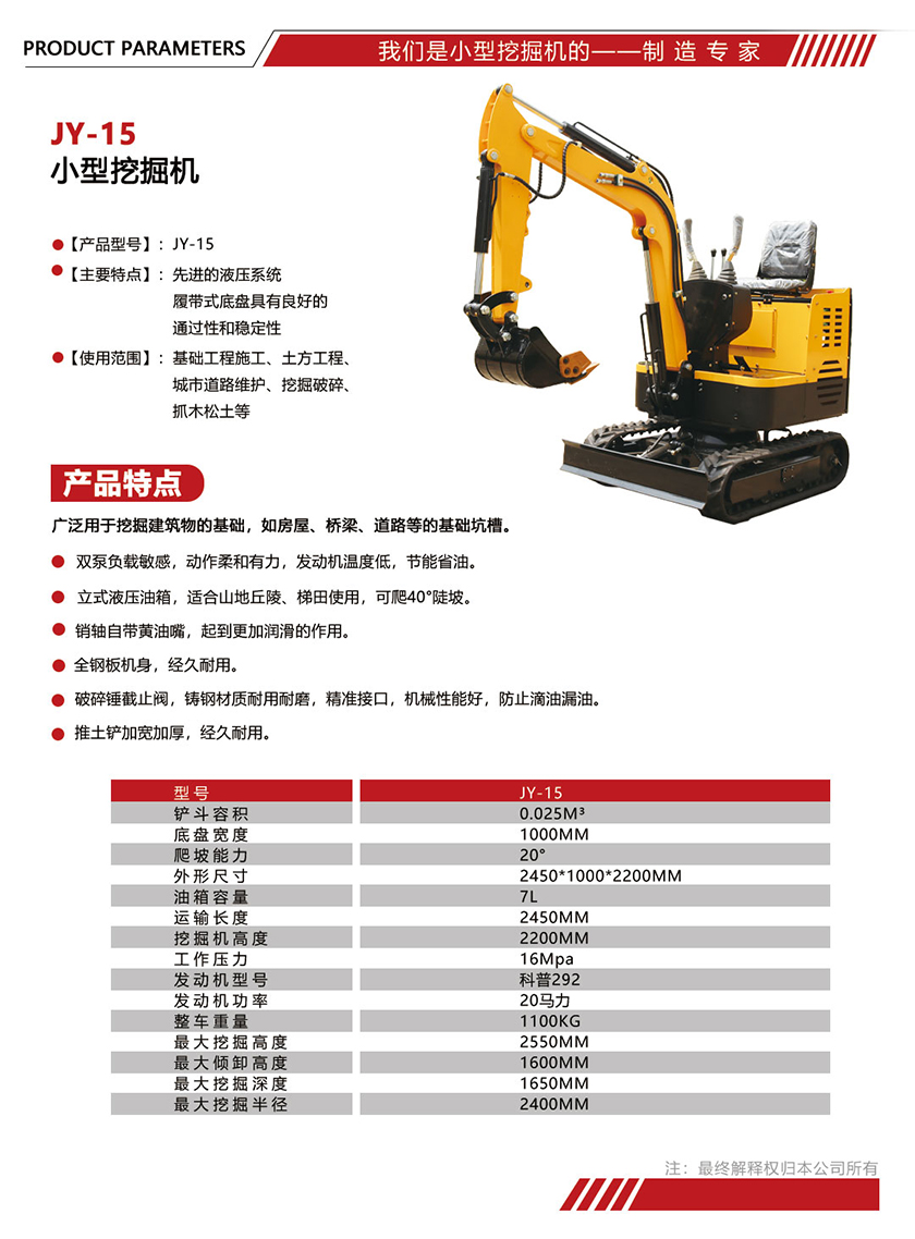 参数单页模版尺寸.jpg