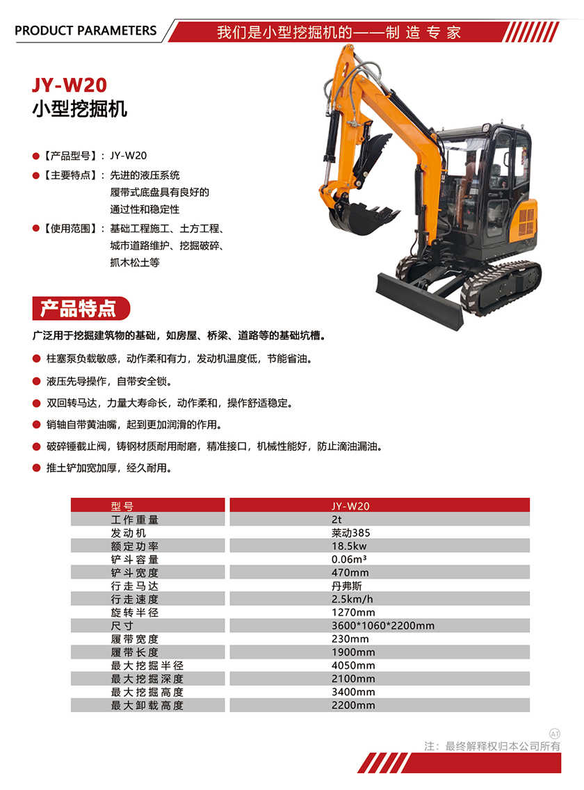 参数单页模版尺寸.jpg