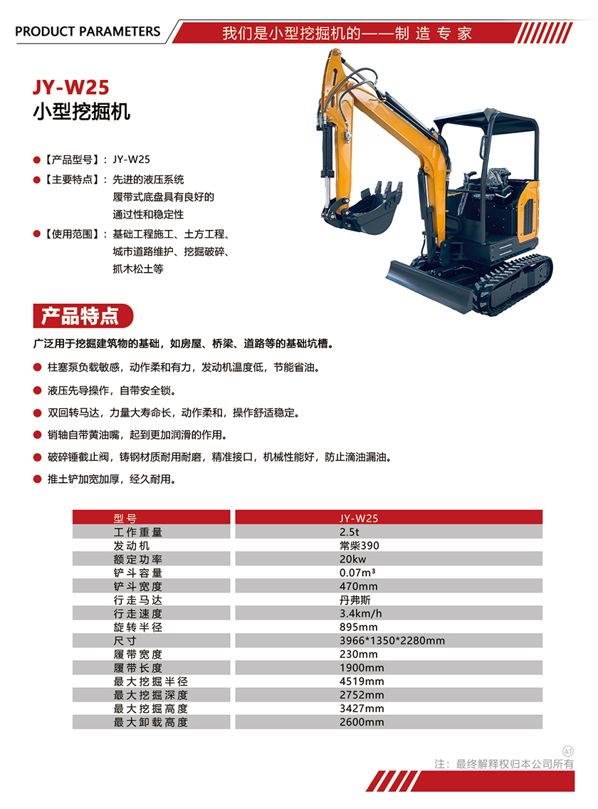 参数单页模版尺寸.jpg