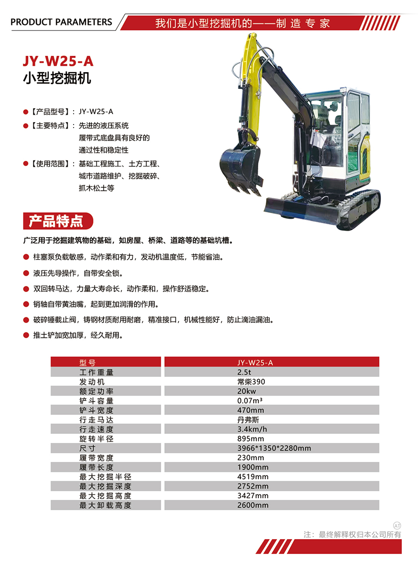 参数单页模版尺寸.jpg