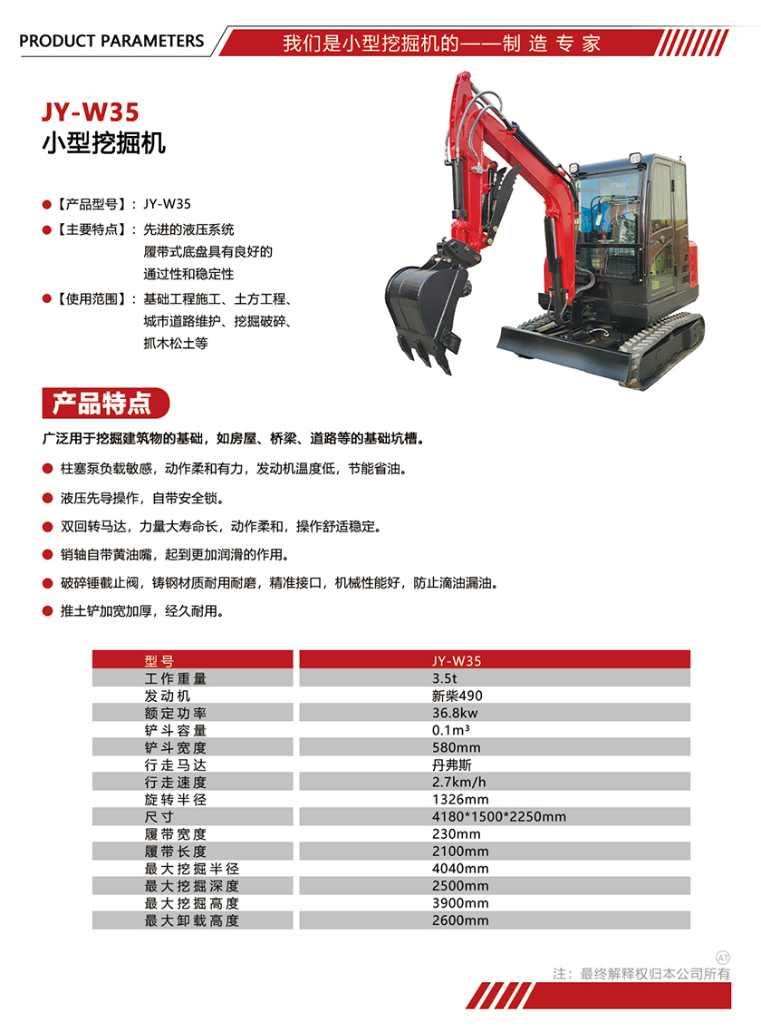 参数单页模版尺寸.jpg