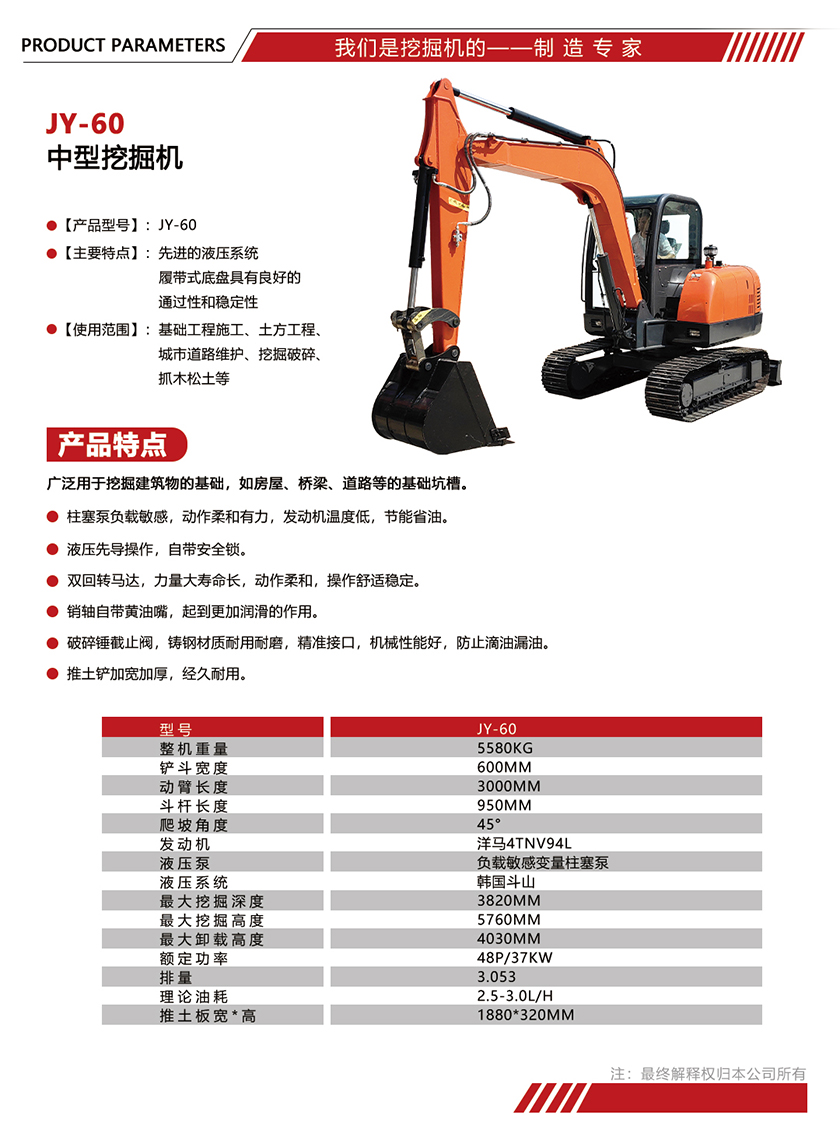 参数单页模版尺寸.jpg