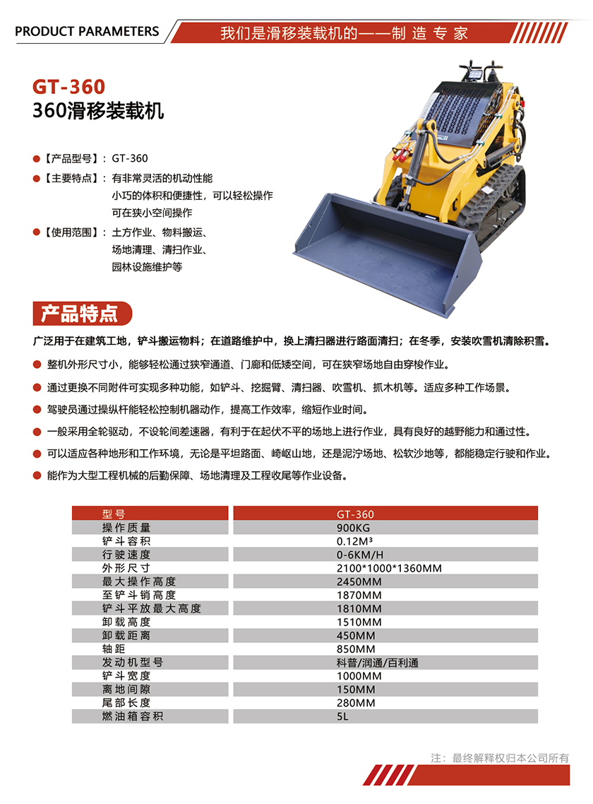 参数单页模版尺寸.jpg