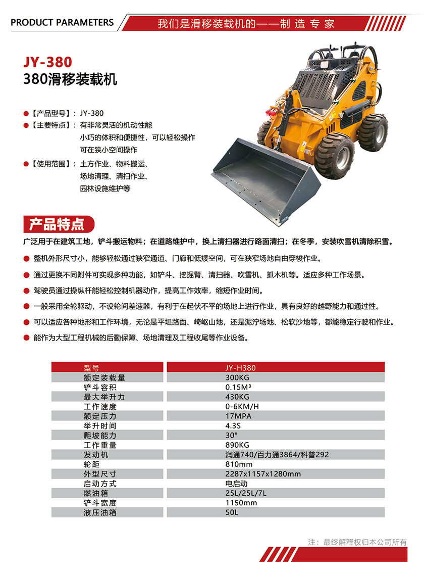 参数单页模版尺寸.jpg