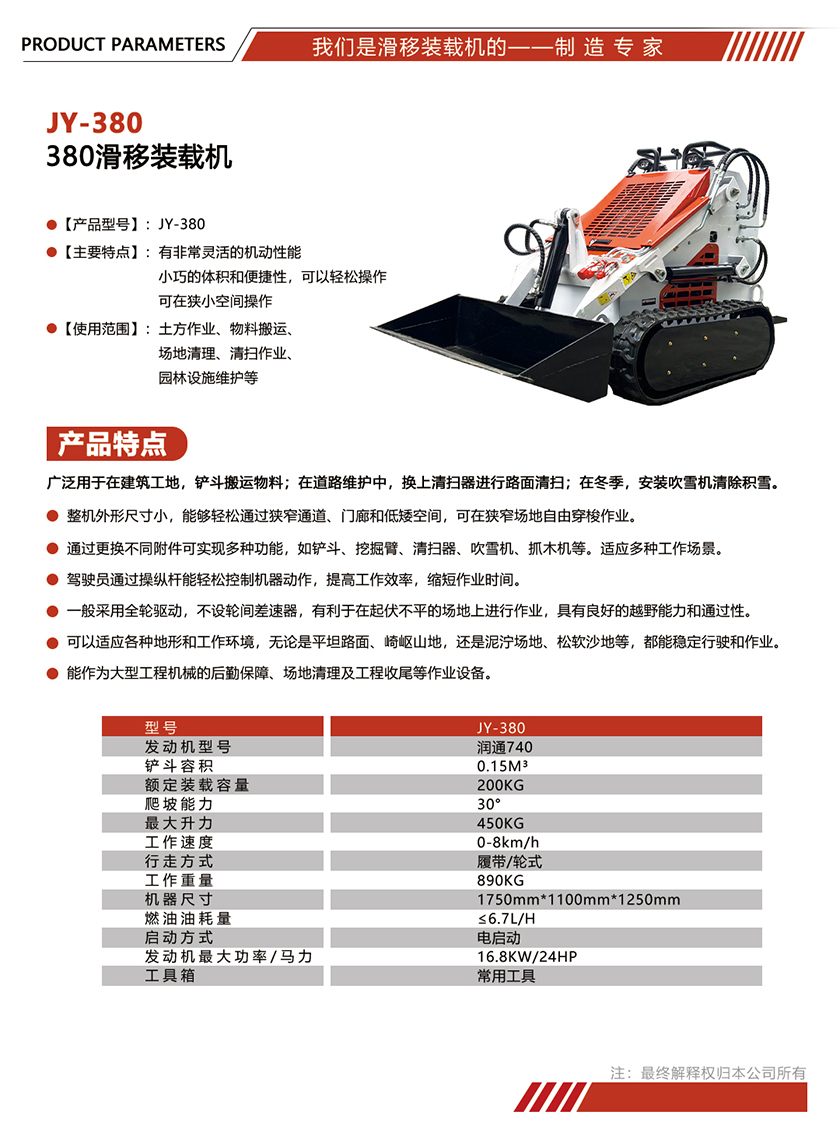 参数单页模版尺寸.jpg