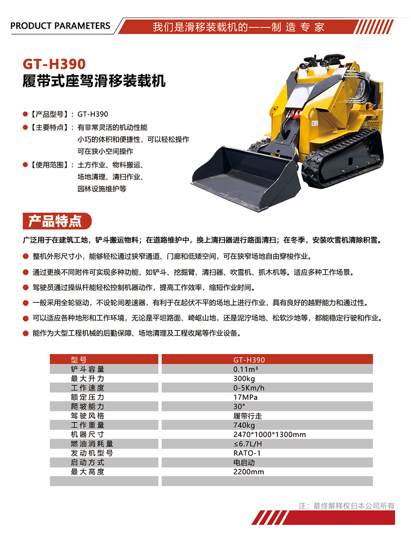 参数单页模版尺寸.jpg