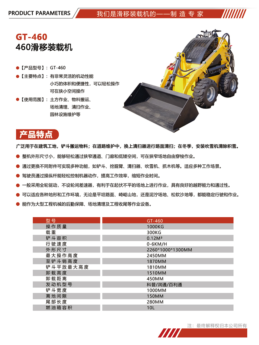 参数单页模版尺寸.jpg
