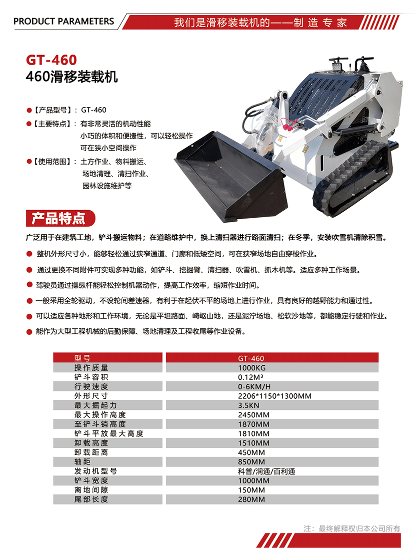 参数单页模版尺寸.jpg