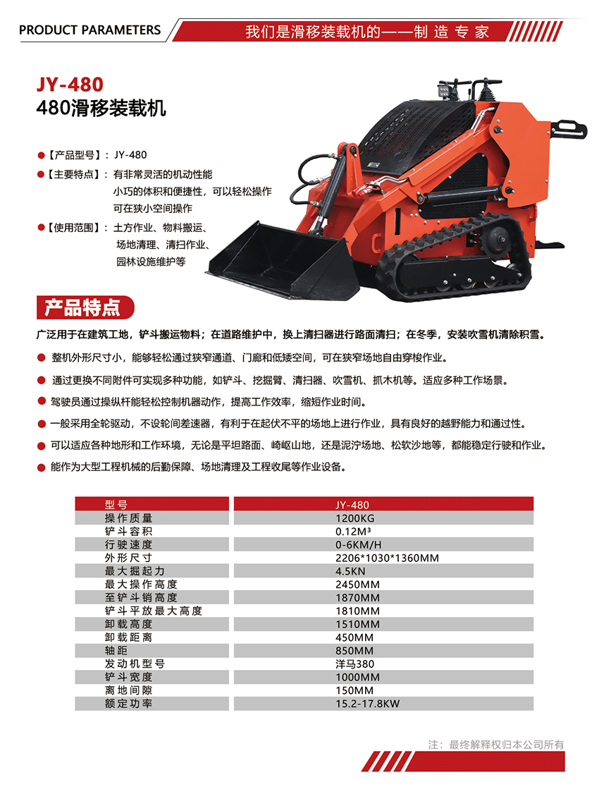参数单页模版尺寸.jpg
