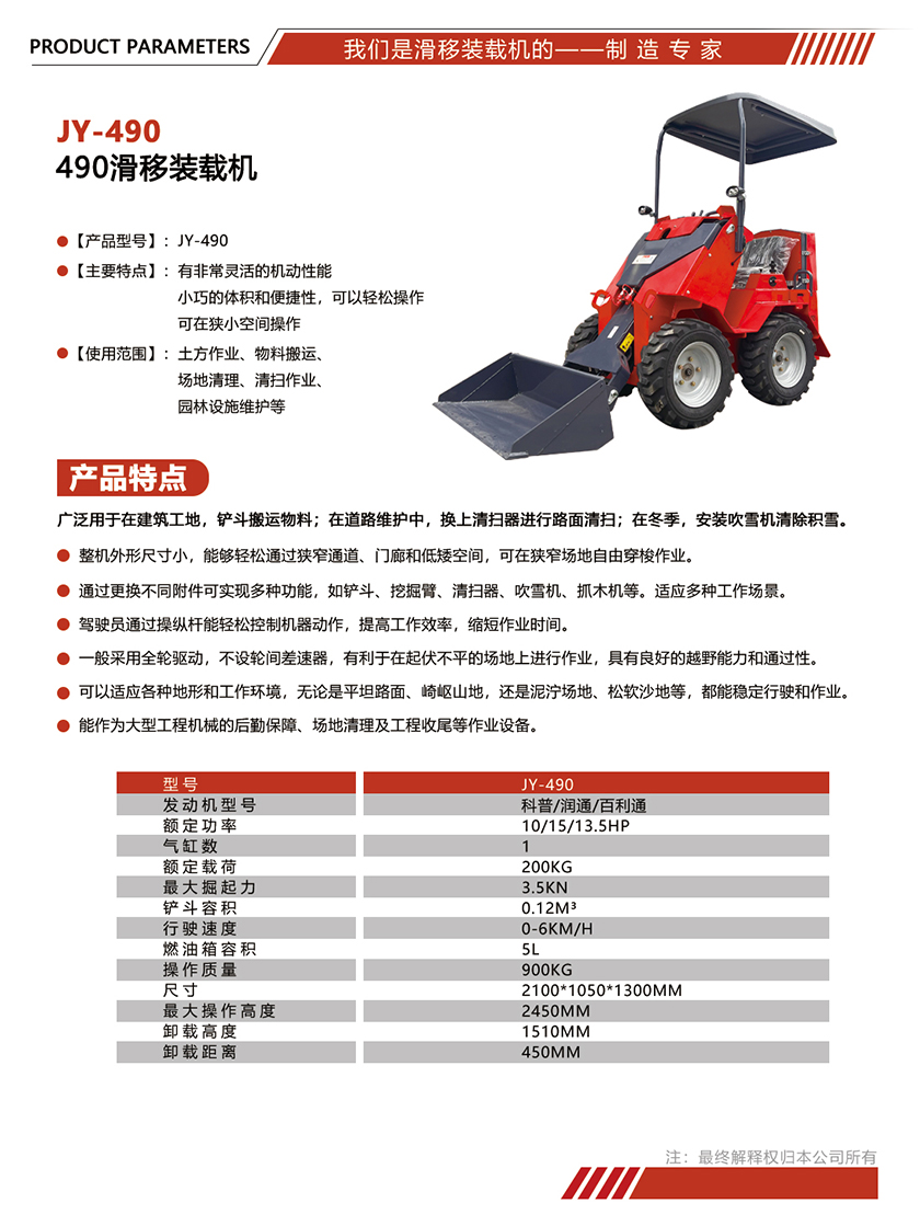 参数单页模版尺寸.jpg