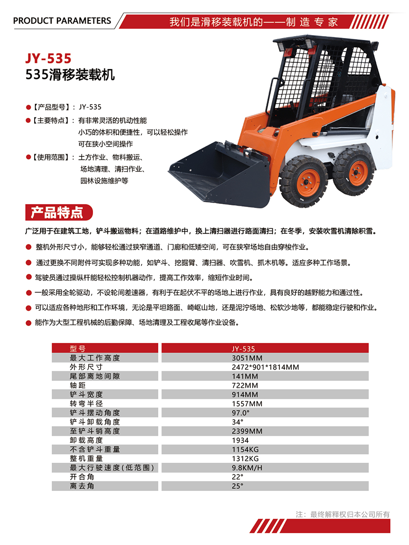 参数单页模版尺寸.jpg
