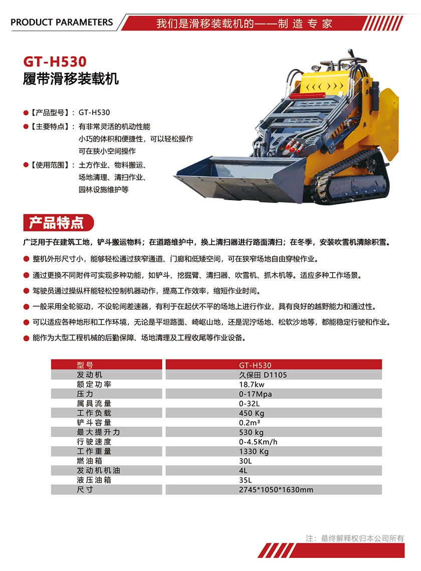 参数单页模版尺寸.jpg