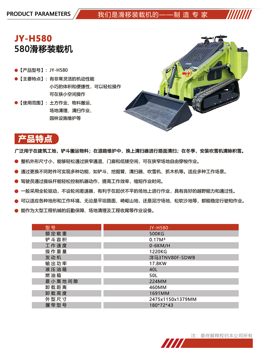 参数单页模版尺寸.jpg