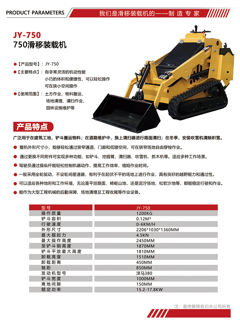 参数单页模版尺寸.jpg