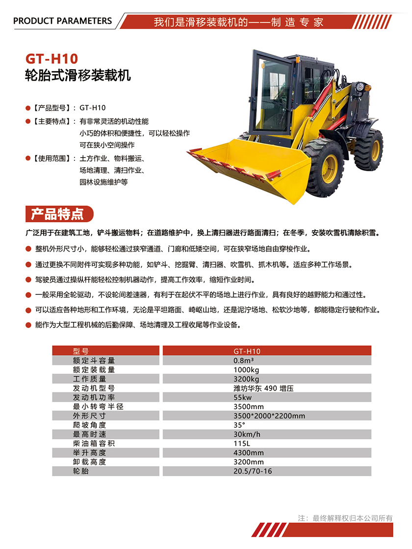 参数单页模版尺寸.jpg