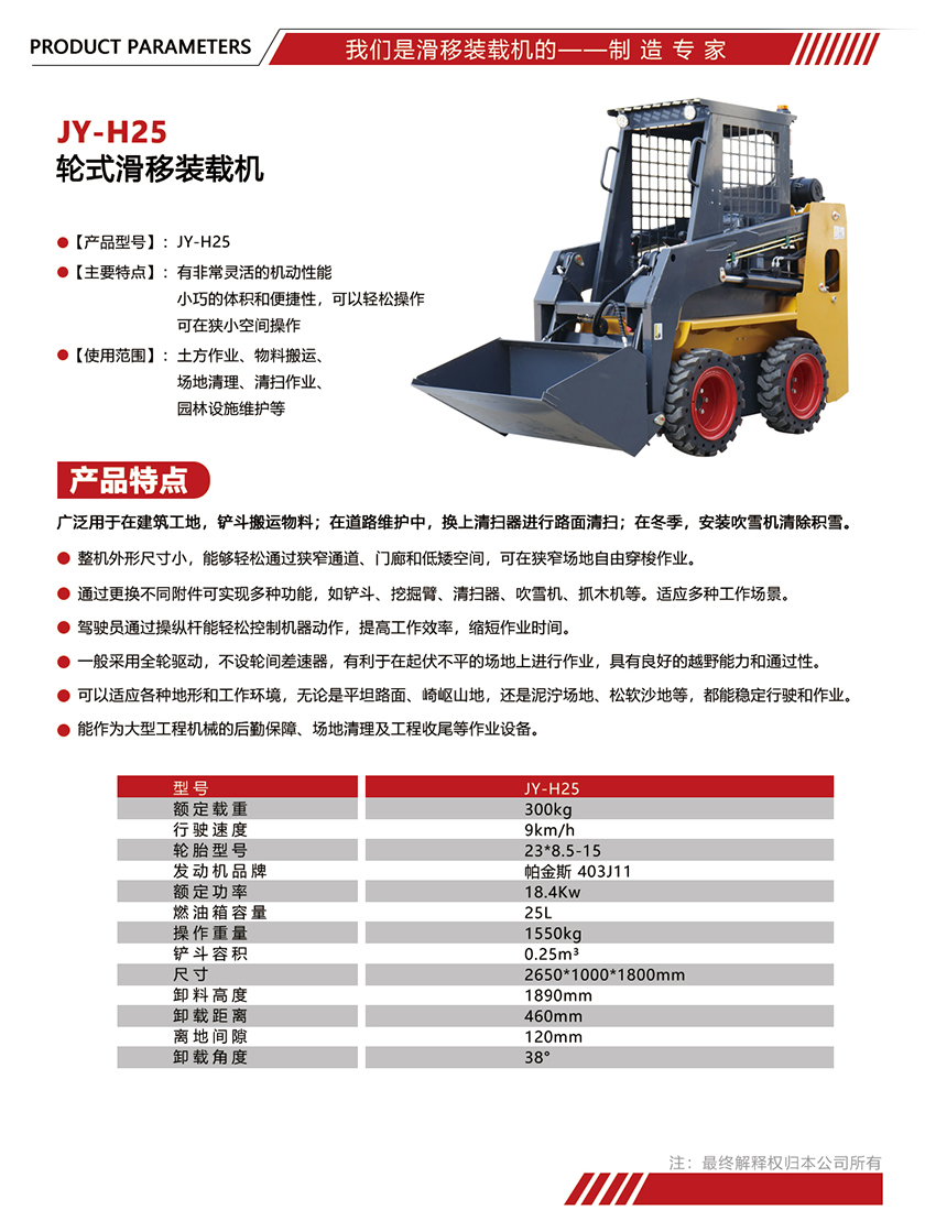 参数单页模版尺寸.jpg