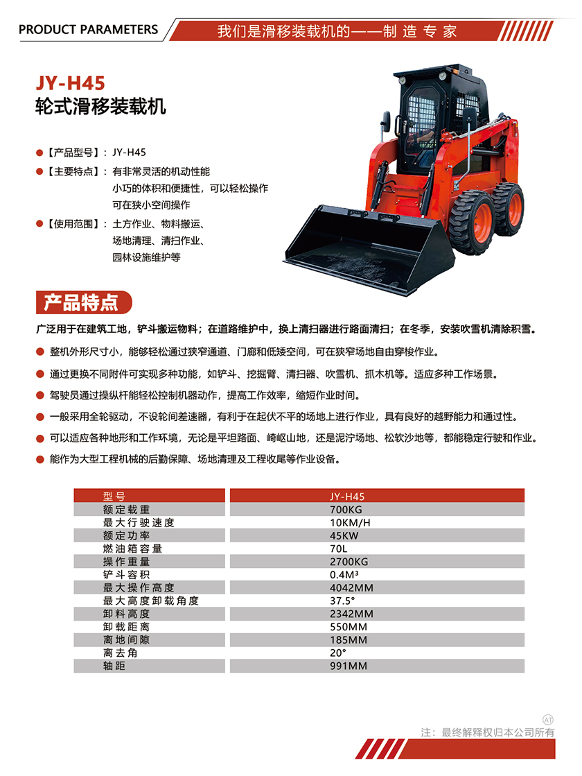参数单页模版尺寸.jpg