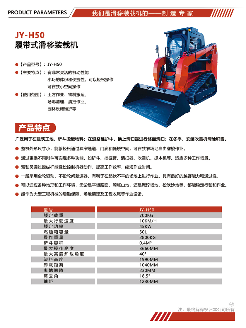参数单页模版尺寸.jpg