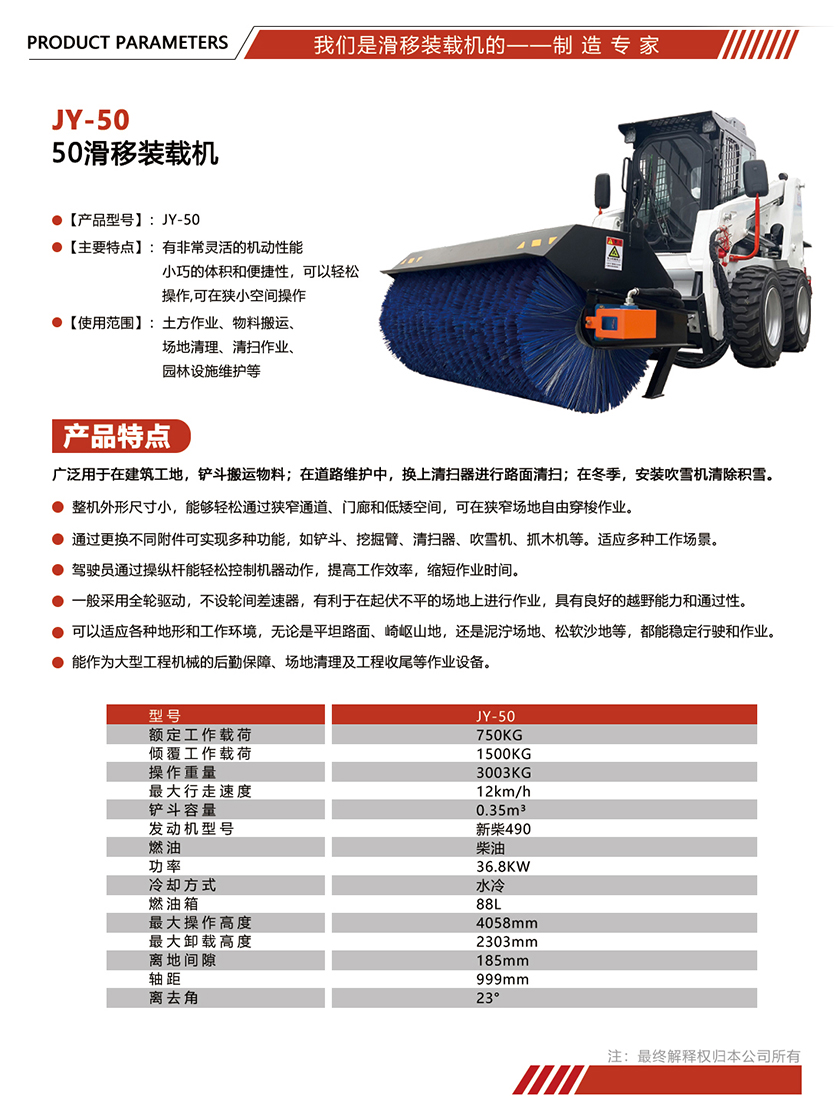 参数单页模版尺寸.jpg