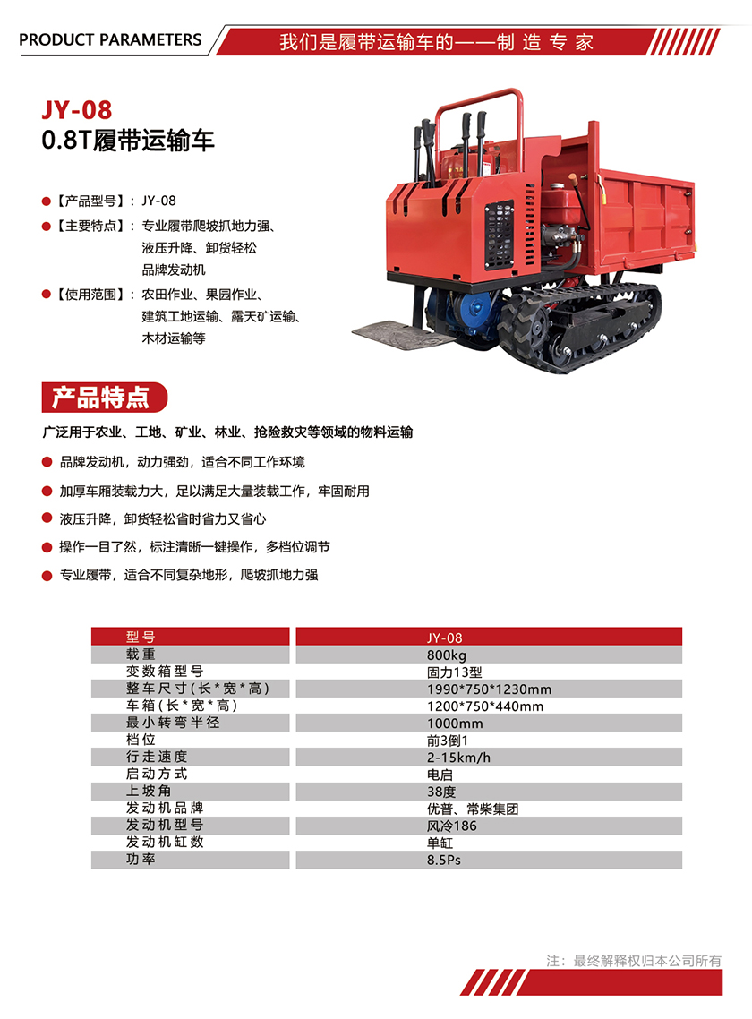 参数单页模版尺寸.jpg