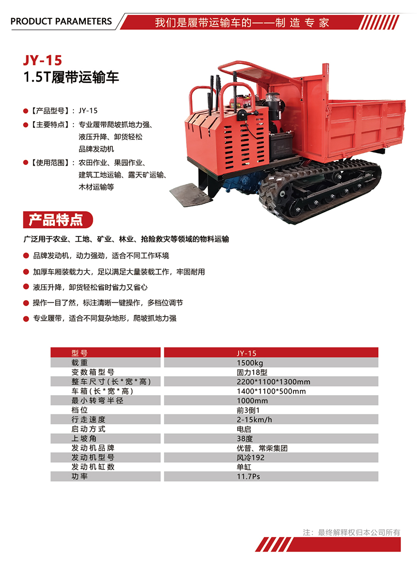 参数单页模版尺寸_01.jpg