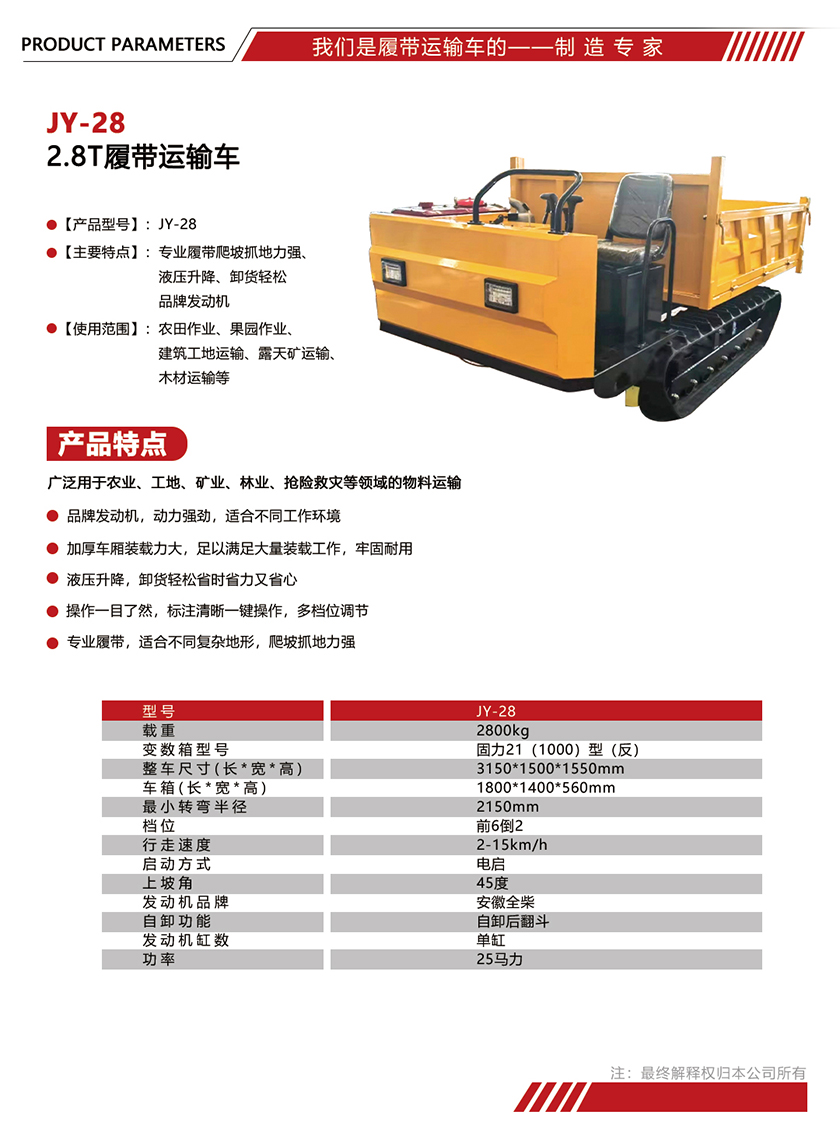 参数单页模版尺寸.jpg