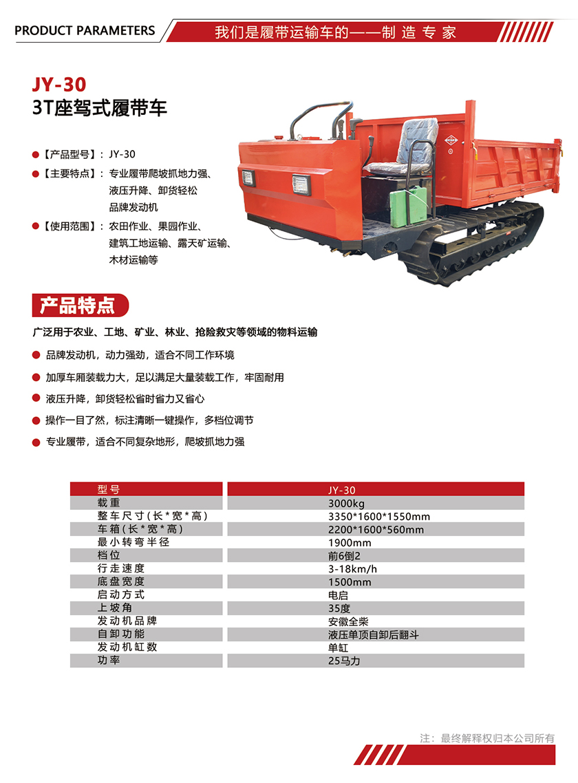 参数单页模版尺寸.jpg