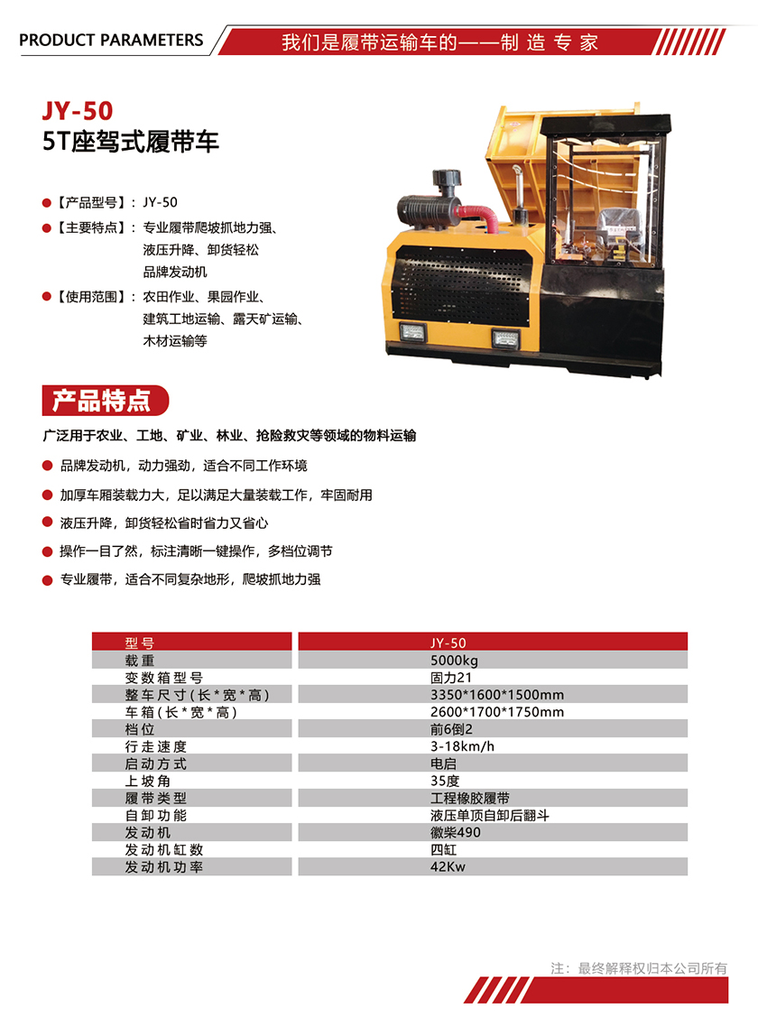 参数单页模版尺寸.jpg